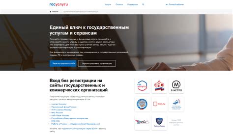 Инструкция по регистрации и входу в персональный кабинет налогоплательщика
