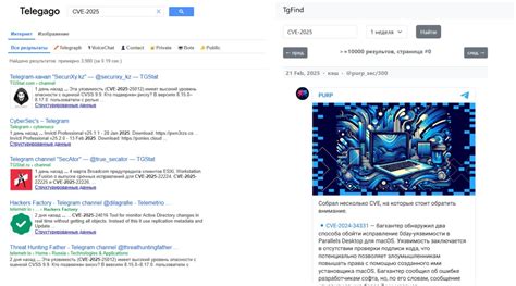 Инструменты для поиска скрытой информации