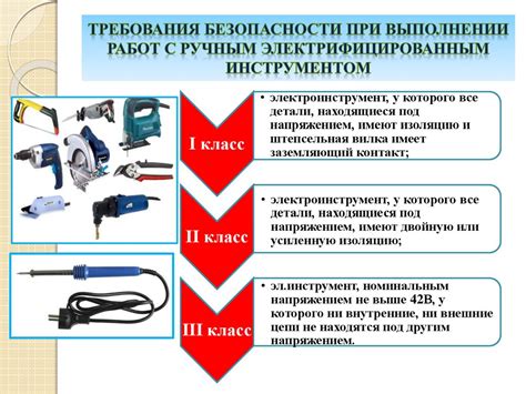 Инструменты и меры безопасности при проверке элемента очистки масла