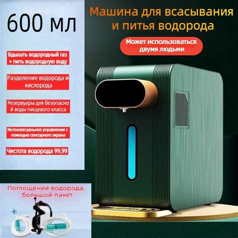 Интегрированная позиция для комфортного использования