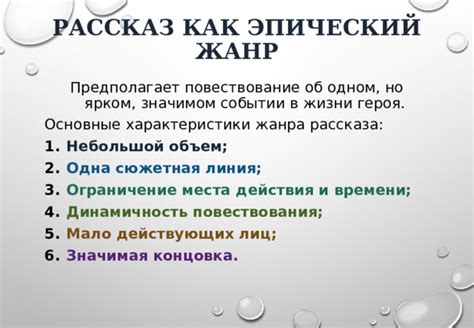 Интенсивность и динамичность действия в фильме по сравнению с литературным произведением