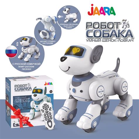 Интересная игрушка для детей: робот на основе энергобатареи гироскутера