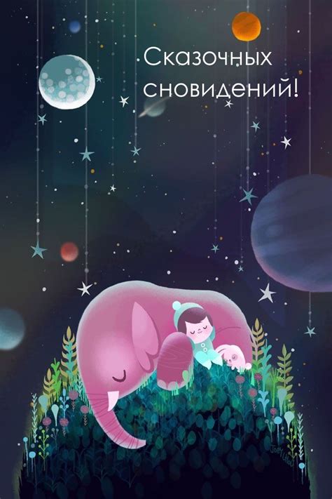 Интересные явления в сфере сновидений в рамках дневного времени