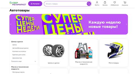 Интернет-магазины автозапчастей для спортивного Opel