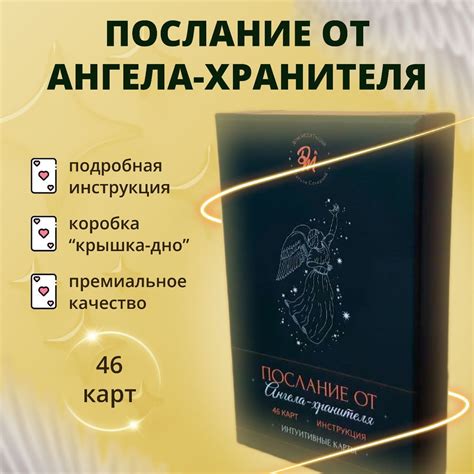 Интуитивные сигналы от снов