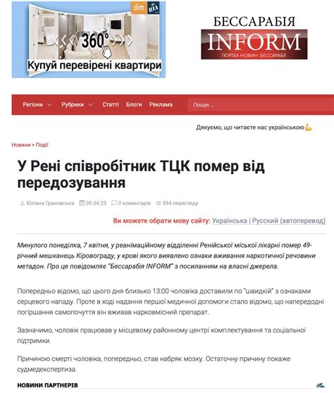 Информация в эпоху передозировки