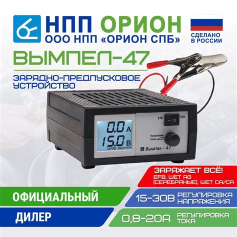 Информация о доступности батарей в магазинах