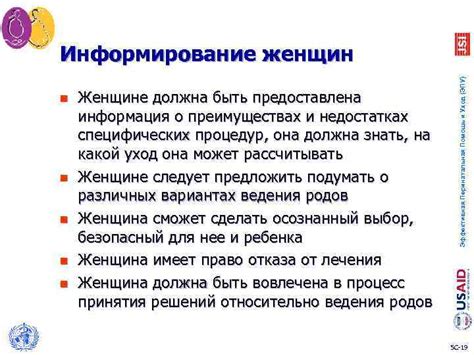 Информация о преимуществах и недостатках использования специализированного транспорта