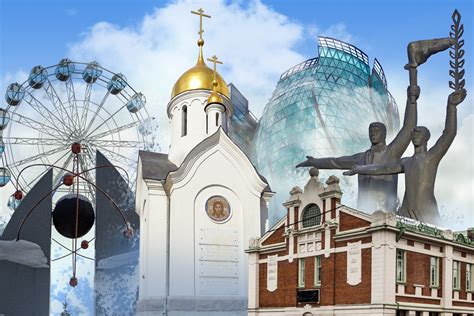 Инфраструктура и главные примечательности города