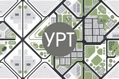 Инфраструктура и социальные объекты на главной улице города