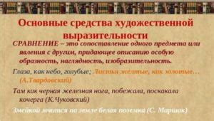 Искать в книгах: сравнение персонажей из литературы с героиней Успенской Джокер