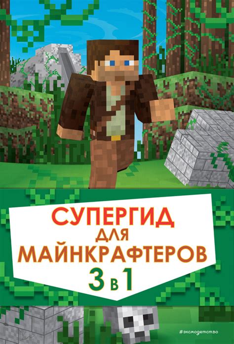 Исконные годы и первые шаги в мире умственных состязаний