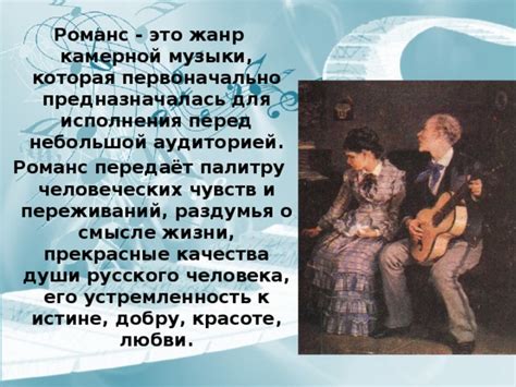 Искренние признания ласкового бриза: раздумья о смысле жизни и ее ценностях