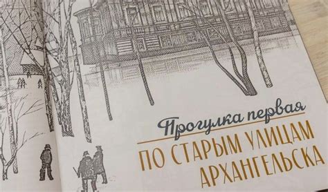 Искусство и природа: прогулка по Старому городу и парку Красная поляна