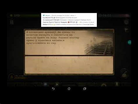 Использование альтернативных способов заработка в мире пост-апокалипсиса