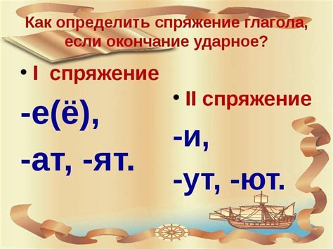 Использование верных окончаний
