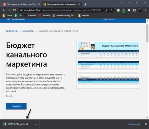 Использование внутреннего поиска на сайте Mail Ru: шаги по использованию