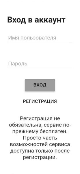 Использование дополнительных возможностей ВКонтакте