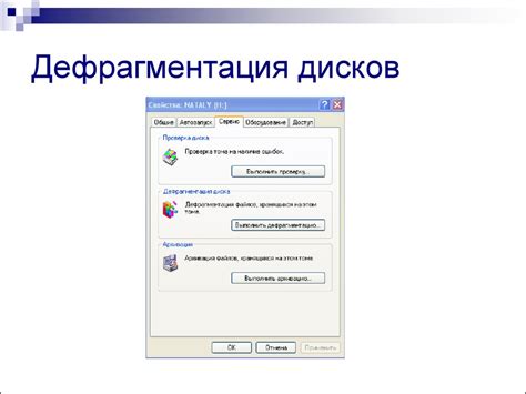 Использование инструкции: как корректно определить расположение внешнего носителя информации