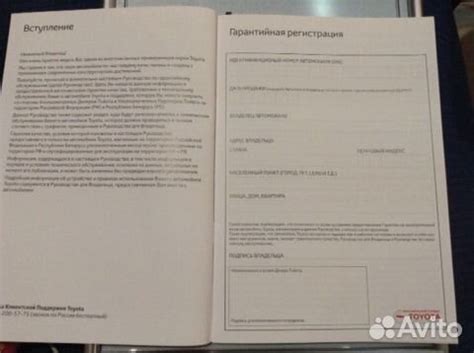 Использование информации из сервисной книжки автомобиля
