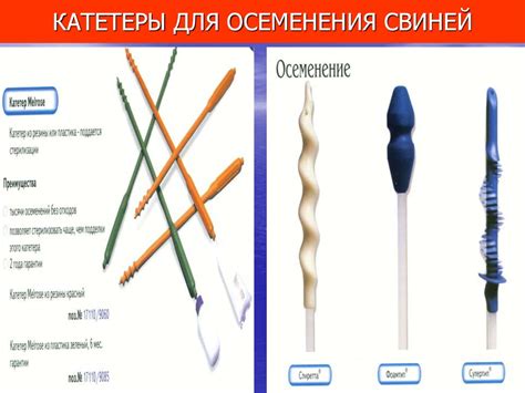 Использование методов искусственного осеменения для достижения беременности