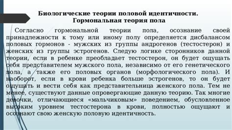 Использование обращений согласно половой принадлежности