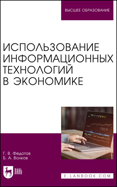 Использование ресурсов в неформальной экономике