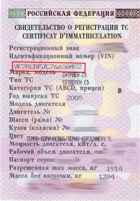 Использование уникального идентификатора iccid для отслеживания положения автомобиля
