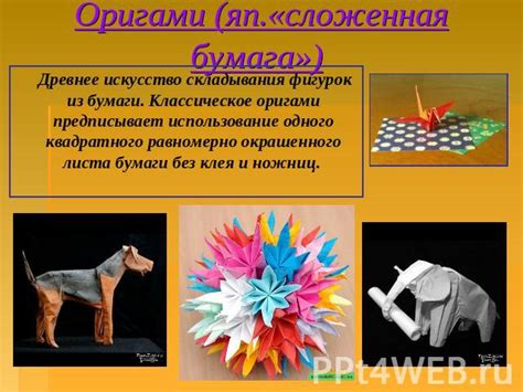 Использование уникальной способности "Древнее искусство"