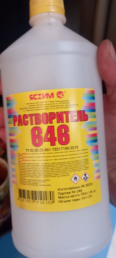 Использование 22 4 л в качестве растворителя