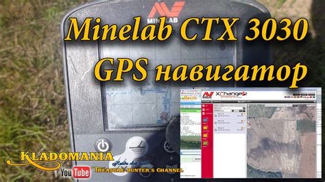 Использование GPS-навигатора для поиска ближайшей службы