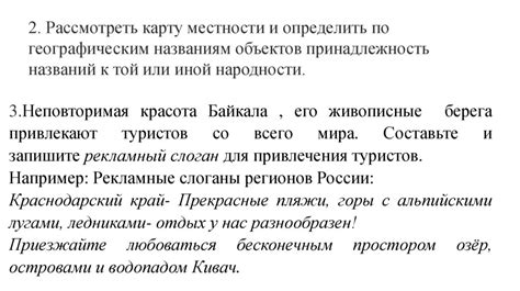 Используем возвышенные эпитеты для описания благоухания