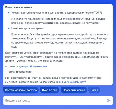 Используйте альтернативные варианты восстановления доступа