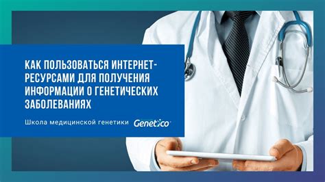 Используйте ресурсы Интернета и форумы для получения информации о расположении прицепов