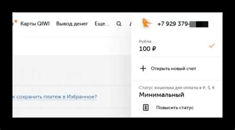 Исправление ошибки с отсутствующим полем провайдера Тинькофф