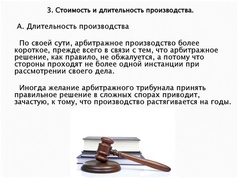Испытание судьи на международном уровне: преимущества и преграды