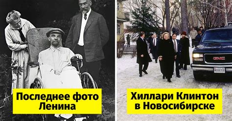 Исследование архивных фотографий: как отыскать фрагменты прошлого