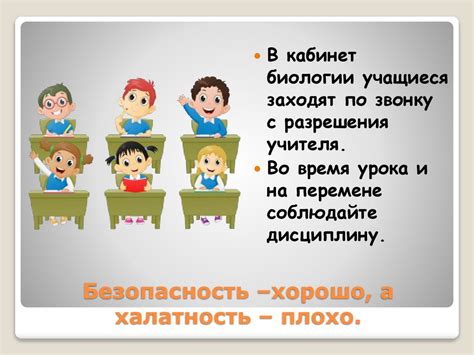Исследование биологии нетопырей и их поведения