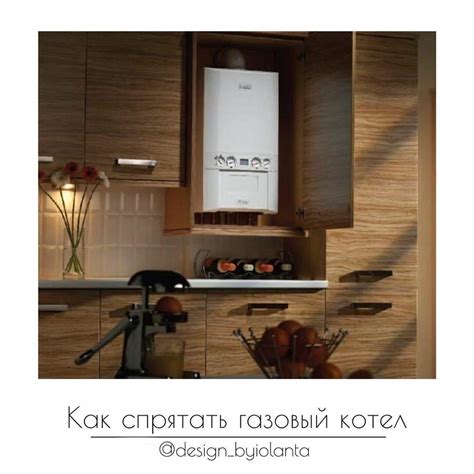 Исследование взаимосвязи между отопительным котлом и чрезмерным тратой природного газа