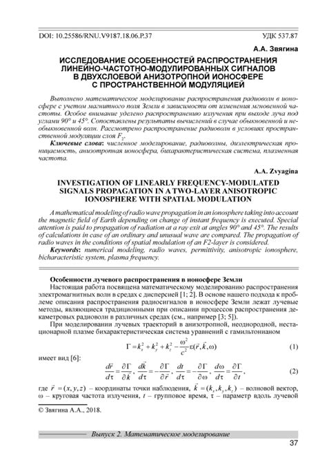 Исследование исторического распространения и особенностей географии авокадо