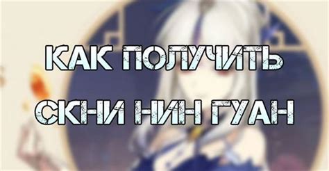 Исследование мест обитания огненной орхидеи в мире Геншин