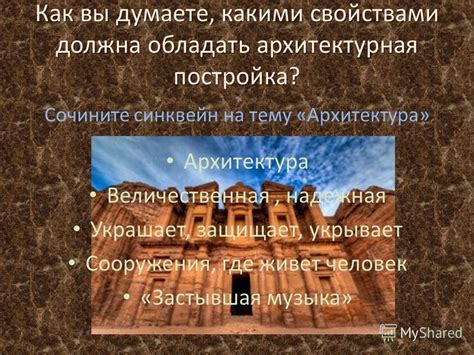 Исследование таинственного загадочного сооружения: величественная высотная постройка