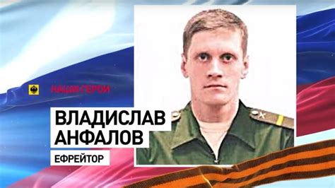 Исследования места первого выстрела Катюши: открывая историю