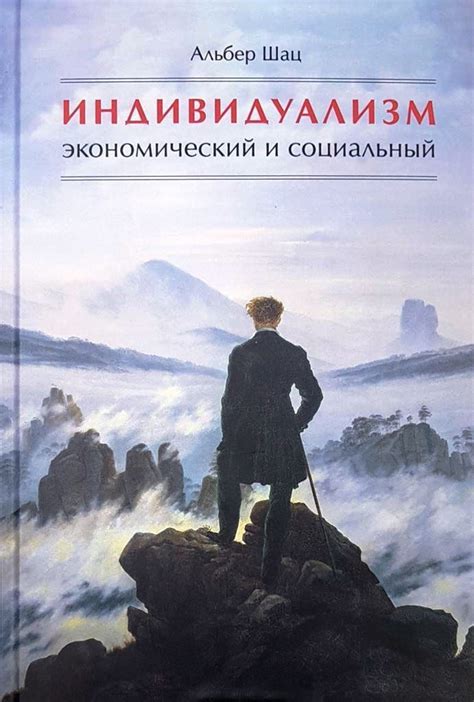Истоки и эволюция Кенигсбергского коньяка