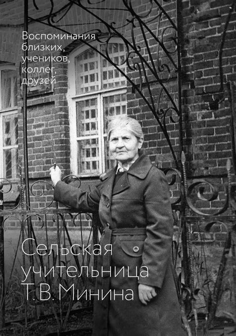 Истории воссоединения и воспоминания близких друзей из Припятьского вызова