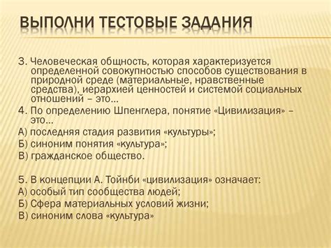 Истории и миссии для приобретения эликсира протрезвления