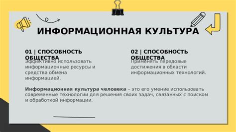 Истории успеха и передовые практики в области управления информацией о тестах для сотрудников