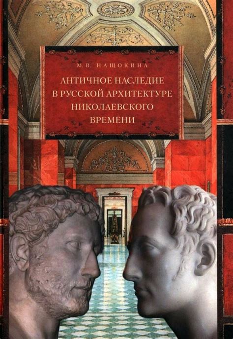 Историческая достоверность и творческая интерпретация в Мастерской Леонардо в Ассасин 2