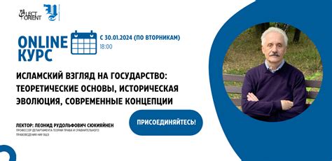 Историческая основа и эволюция концепции "автор: нация"