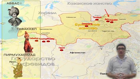 Историческая столица Бухарского ханства